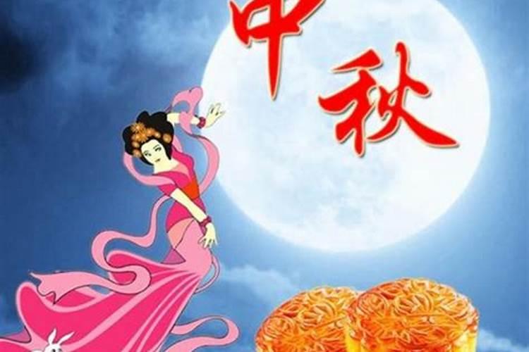 八月十五中秋节是为了纪念谁？