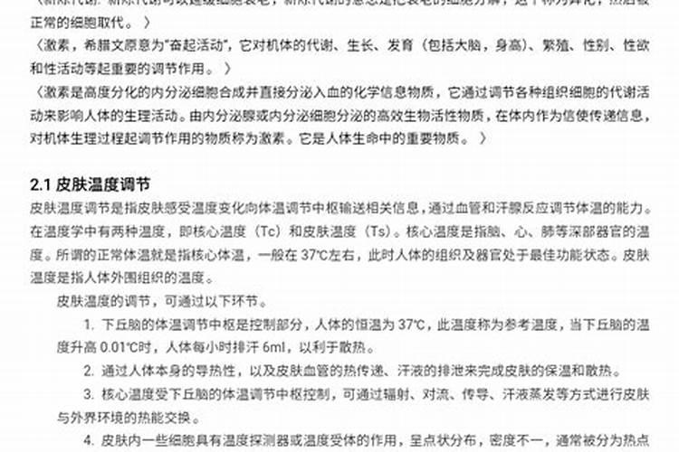 梦见马代表什么预兆 为什么梦见马