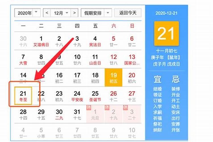 梦见老婆病好回来的预兆
