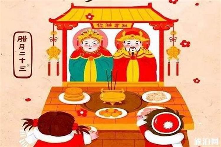 小年的风俗活动有哪些