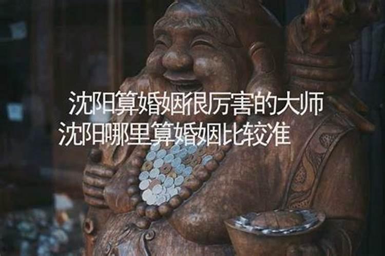 附近算卦蕞准的地方是哪里