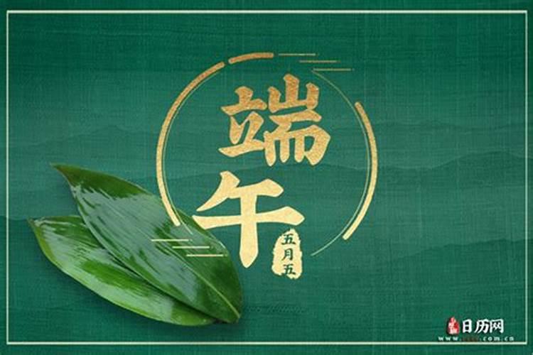 七大传统节日的名称和日期