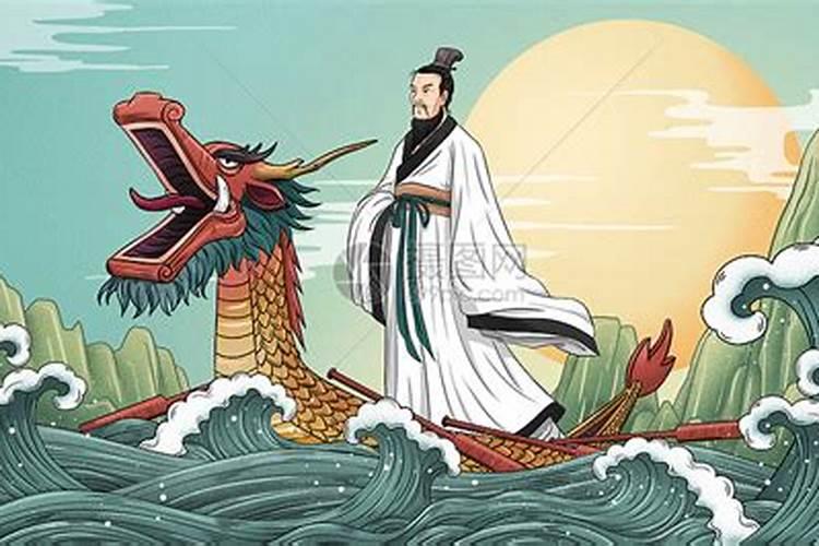 端午节的来历故事屈原