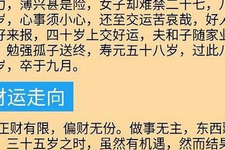“农历九月初九“这一天发生了什么事
