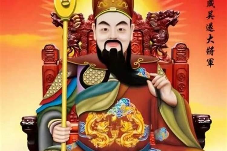 25年太岁星君是谁
