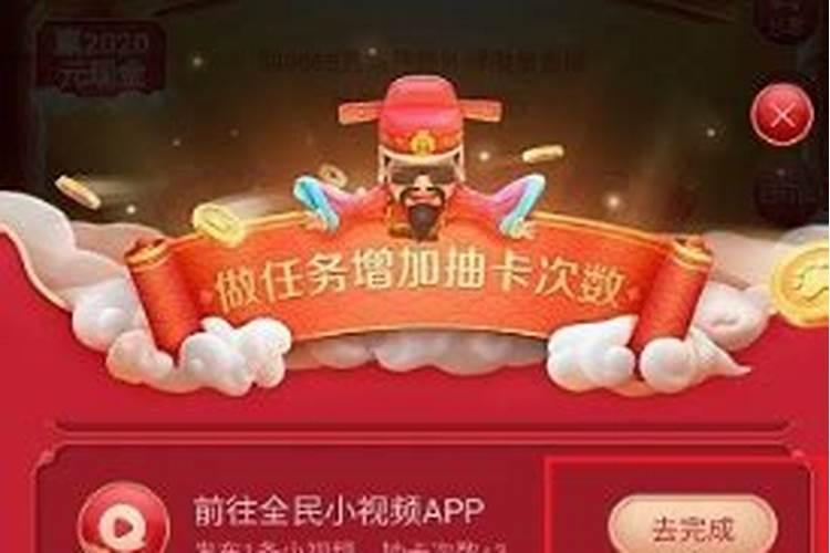 怎样才算走贵人运