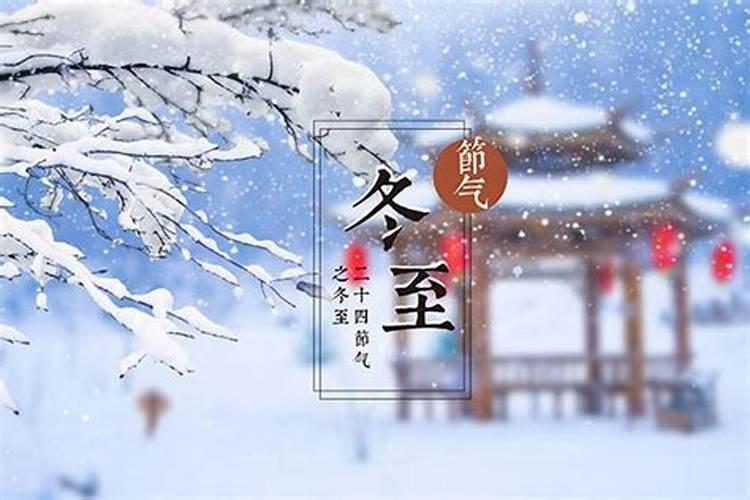 怎样判断地理图示中什么是春分日,冬至日,秋分日,夏至日