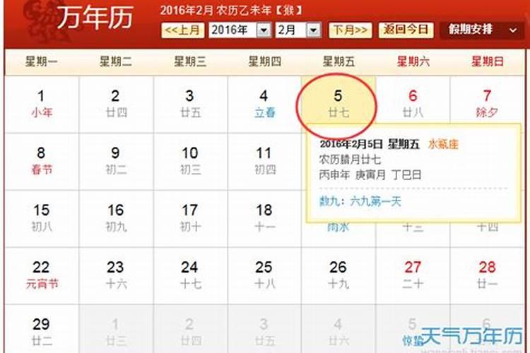 1994年9月24日农历属狗女命运怎么样