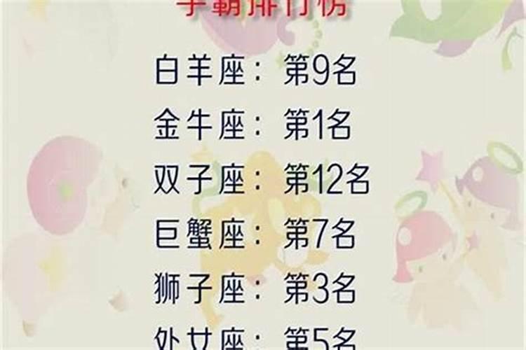 紫微斗数～如何看大运和流年