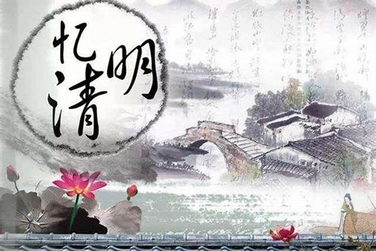 清明节为什么是阳历？