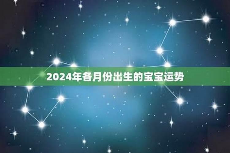93年正月初二凌晨一点的生辰八字