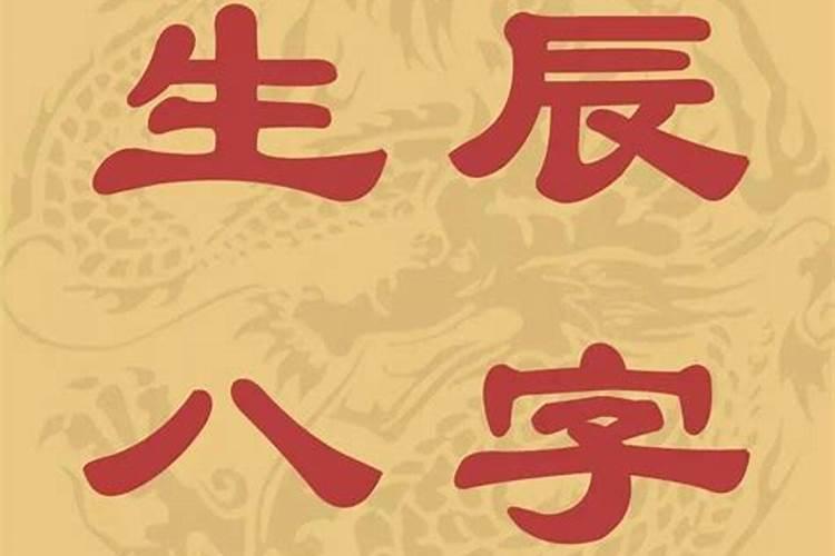 如何从面相中寻找贵人