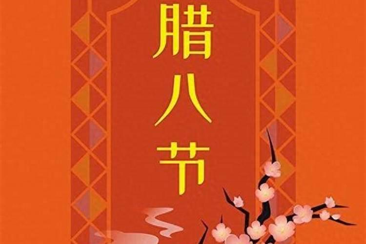 开封有那些过年的习俗