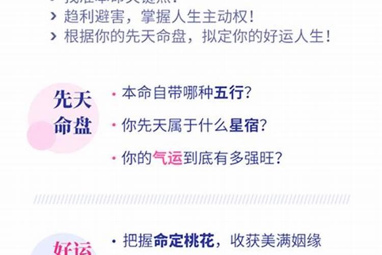 79年属羊男在2025年的运势和财运