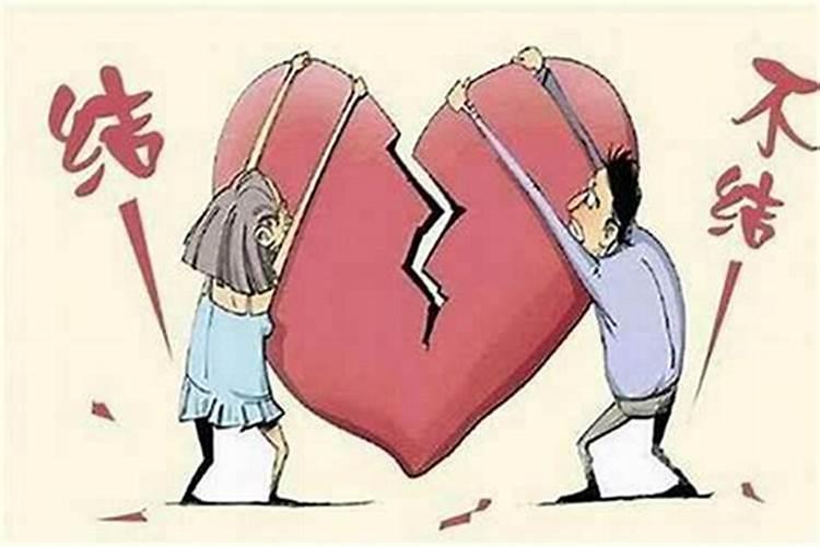 生辰八字男大三岁是断头婚