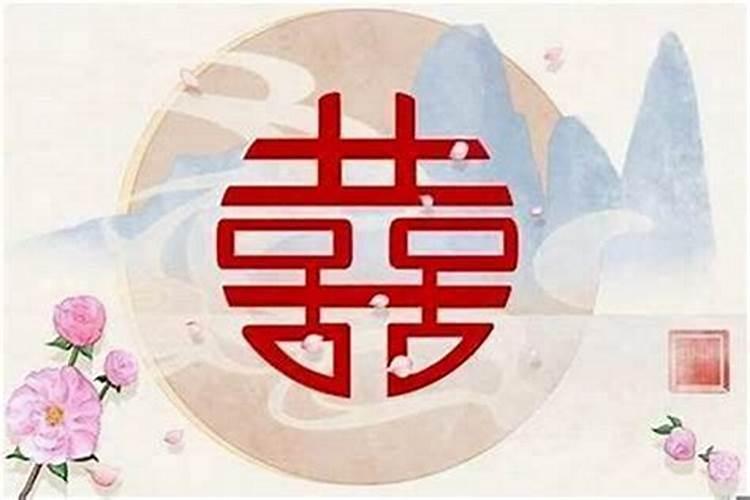 ...八字后说我的姻缘是隔山,这个姻缘隔山是什么意思呢？求解!谢谢...