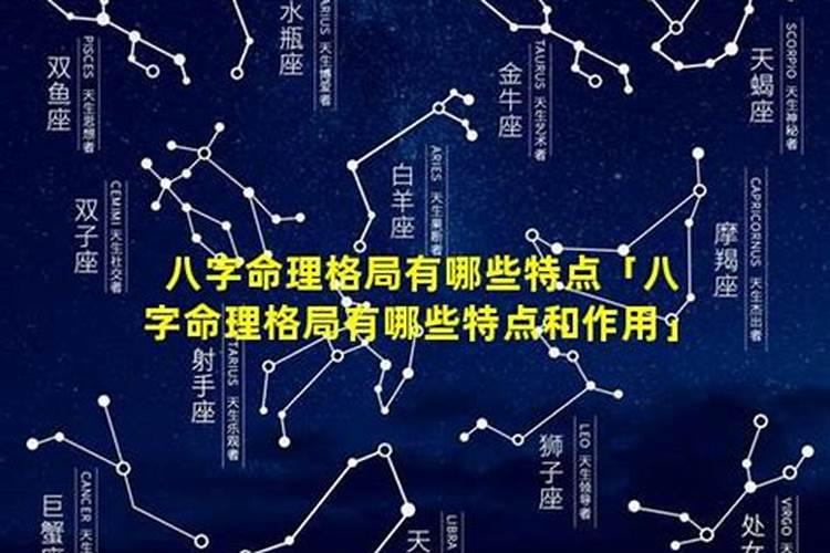 1976年农历大年初一 子时生 女子 五行属什么啊？