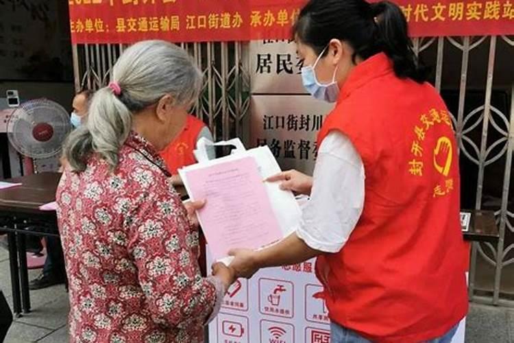 交运需要躲三天吗