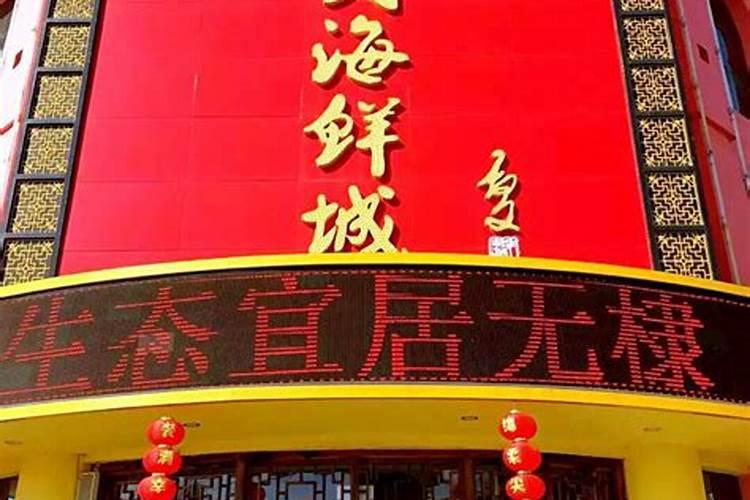 北京哪个寺庙可以超度堕胎婴灵,哪个超度的好？