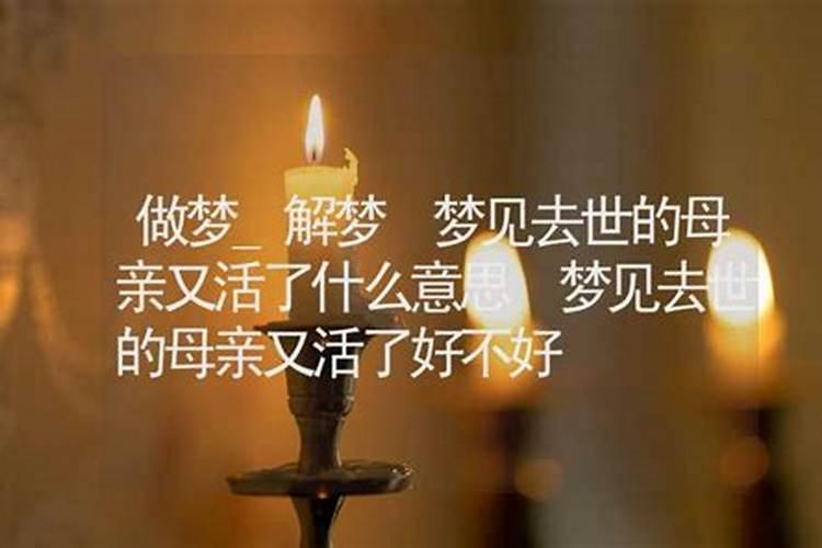 李嘉诚按时祭拜亡妻,却由孙女代替上香,透露出了哪些信息？
