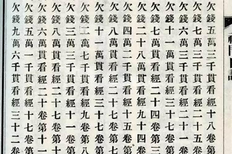 八字合婚怎么看的 生辰八字合几个最好