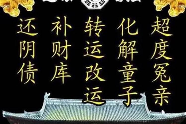做梦梦到前夫是什么征兆？