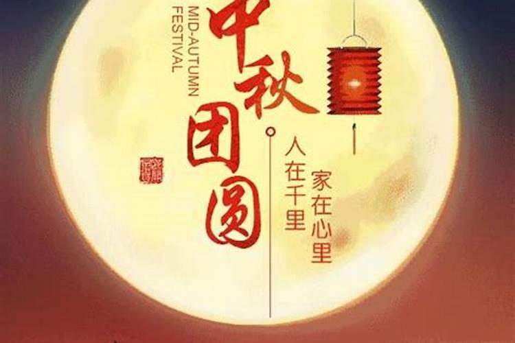 农历9月初九是什么日子？