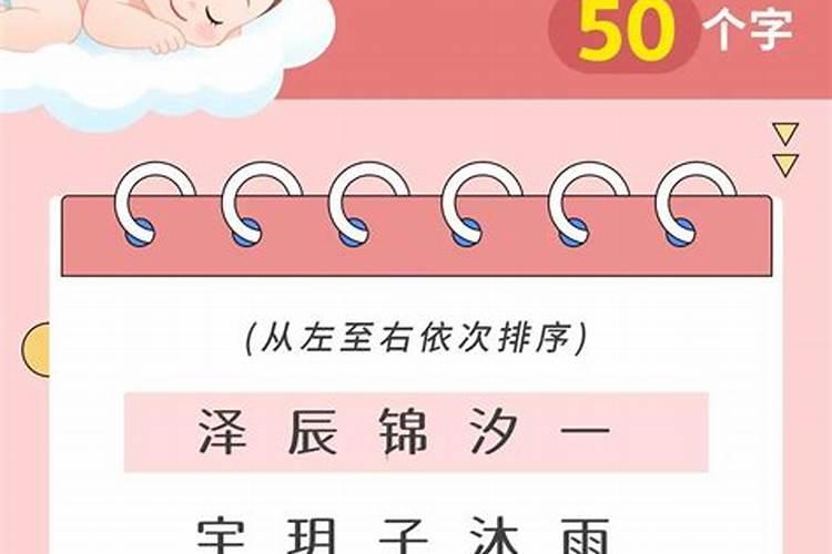 生辰八字是什么意思