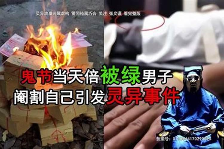 北方的财神节是哪一天