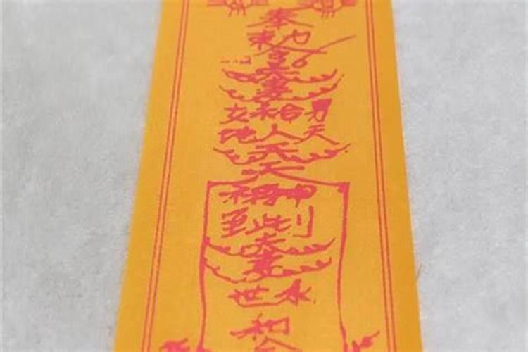 化太岁锦囊,太岁符怎么用,要注意什么
