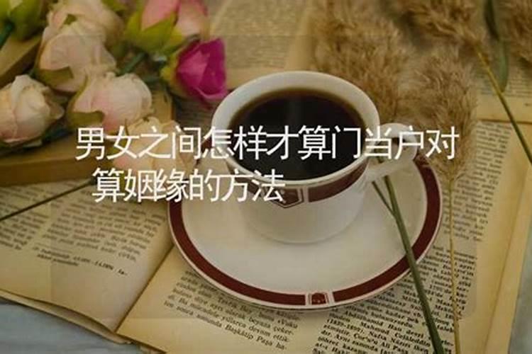 2024年农历十月初一入职吉日 2024年11月1日是入职的黄道吉日吗百度知 ...