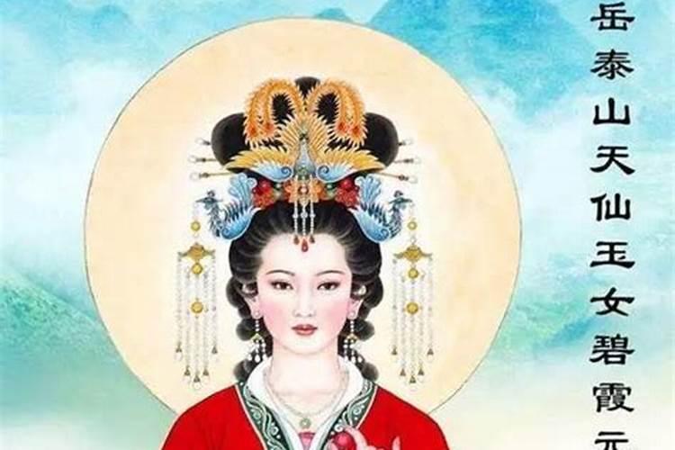 3月15是泰山奶奶生日吗？