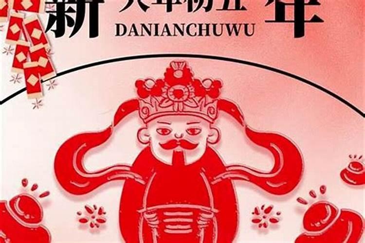 犯太岁的人不适合做什么 犯太岁的人不适合做事有哪些