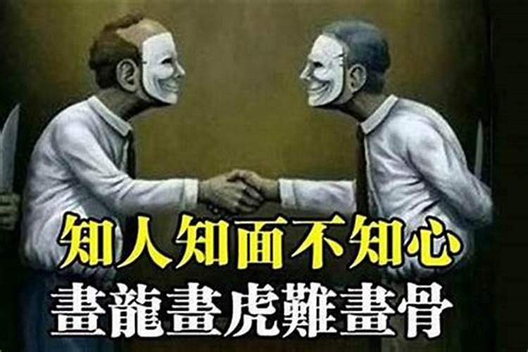 如果你身边的小人一直陷害你,你会怎么办？