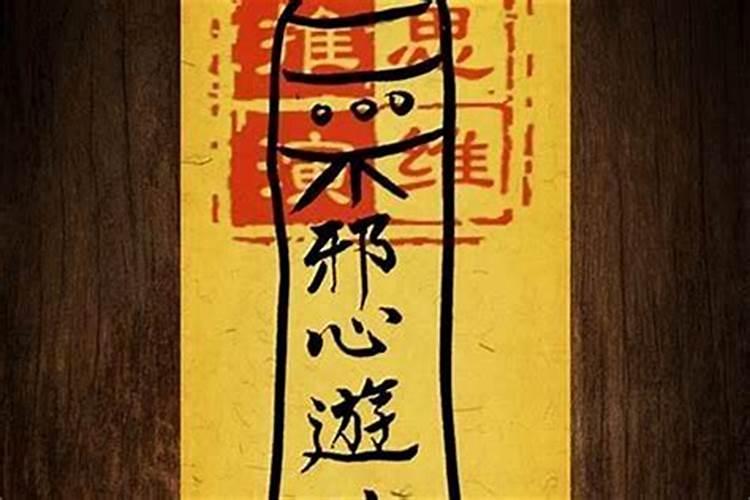 一个人常犯小人怎么办 如何解决
