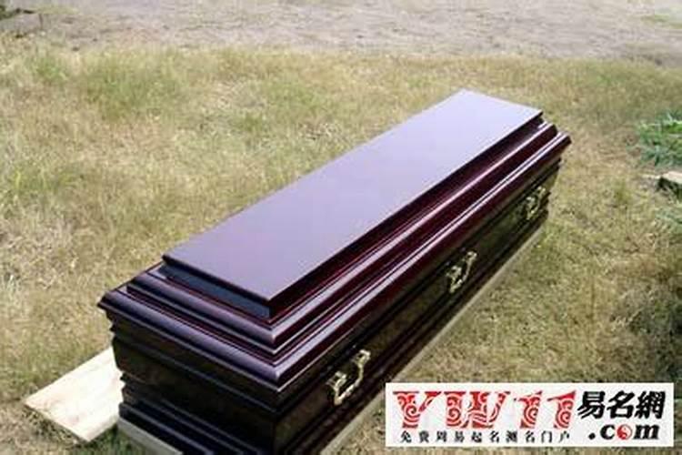 梦见红棺材是什么征兆 梦见红棺材的寓意