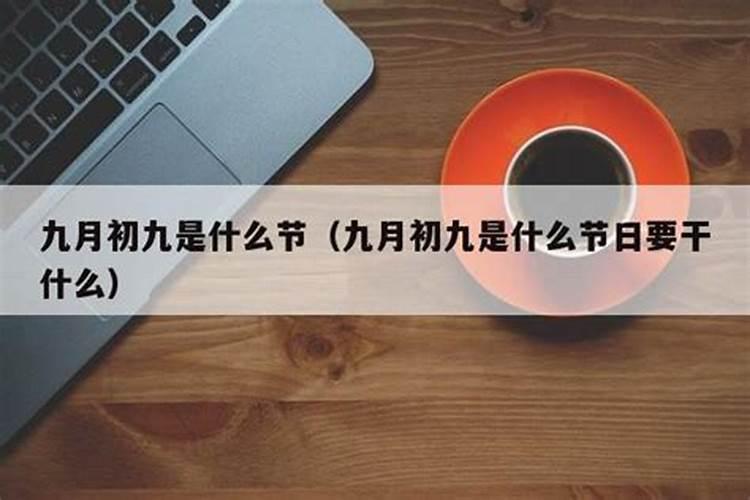 阳历7月15是什么星座