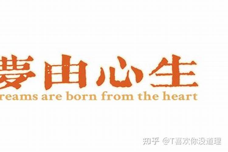 2024年3月14日打麻将财神方位查询