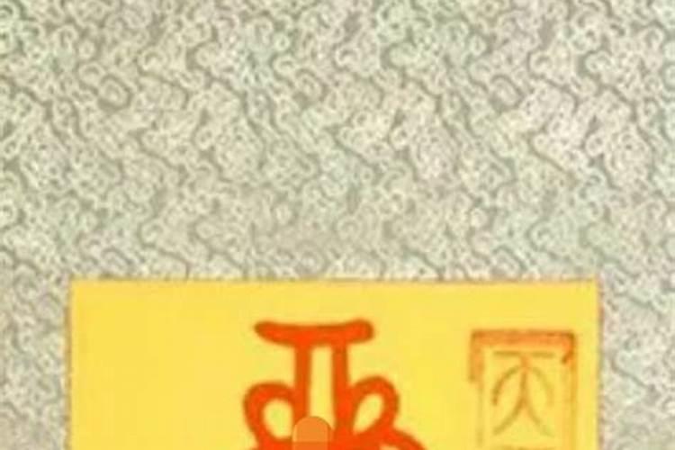 家庭和睦是重要的风水.和合符有用吗 求姻缘的方法