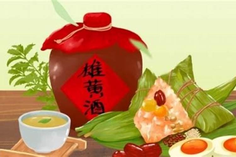 今年端午节是几号