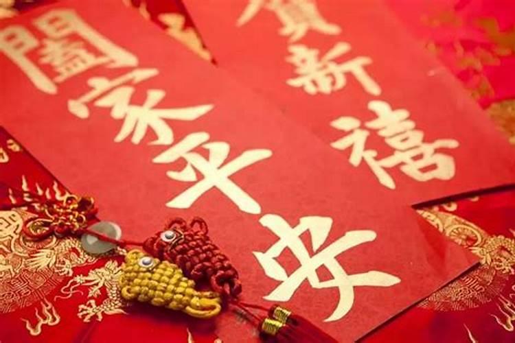 除夕是什么意思？