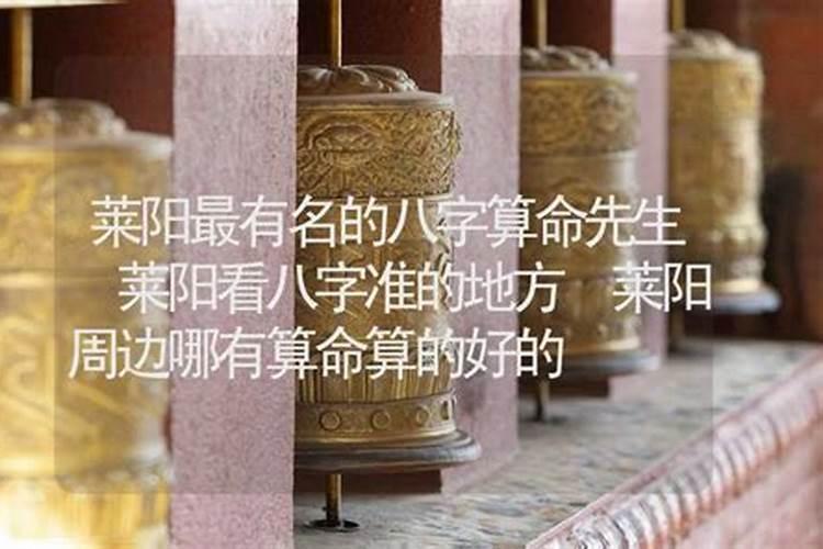 杭州算命哪里比较准