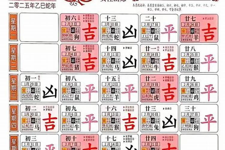 2024大年初五的禁忌与讲究 大年初五有什么讲究