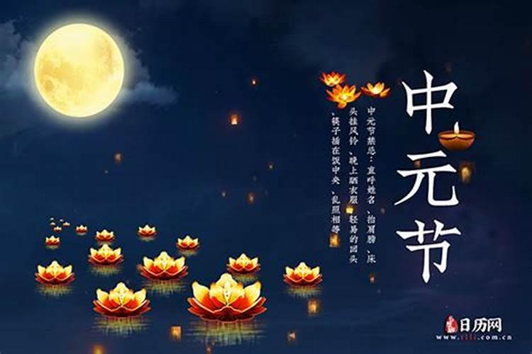 为什么农历七月十四是鬼节,鬼节出生的人好不好？