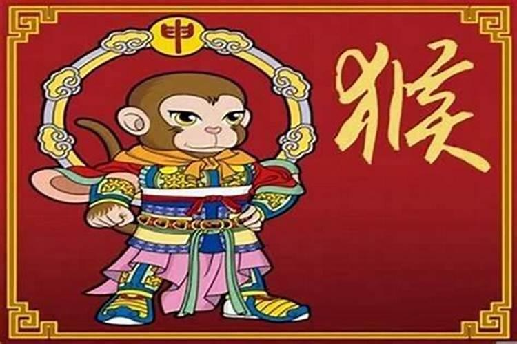 属猴的人哪年犯太岁 这三年要注意？