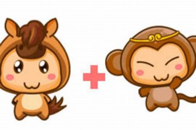 属马男和属猴女属于上等婚姻,在一起需要注意什么？