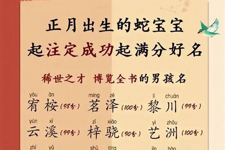 为什么腊月23定为小年