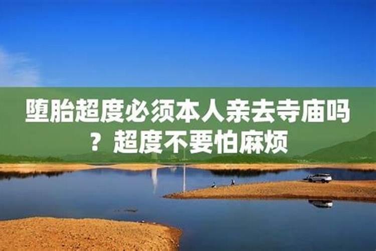 曾经堕胎过怎么做？