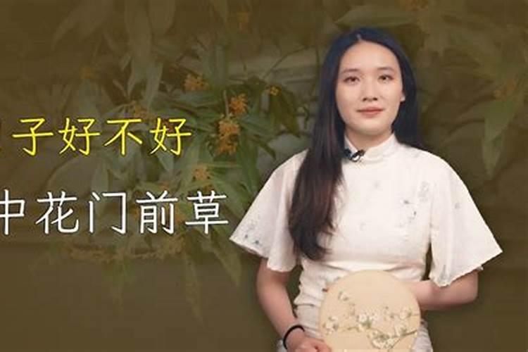 看日子是最普遍的民间习俗,人们结婚都会挑选吉辰日子？