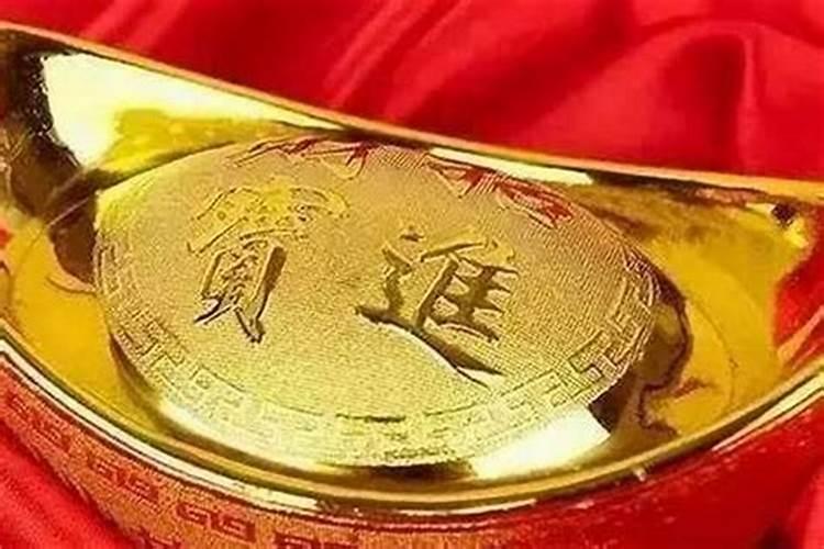 财库怎么看,什么是八字的财库